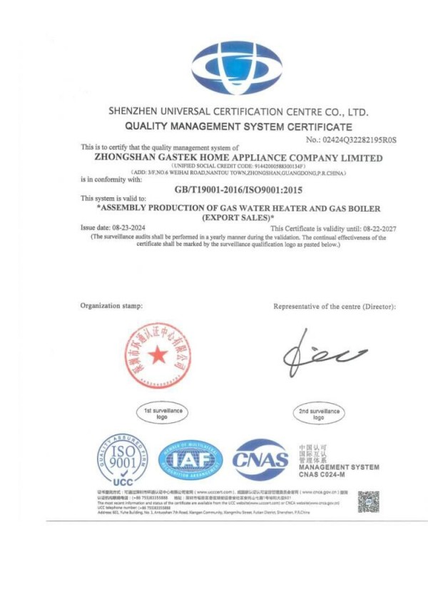 ISO9001 Certified Heating Equipment Manufacturer